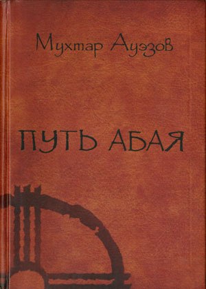 Что почитать: 7 книг, рекомендованных Алией Назарбаевой