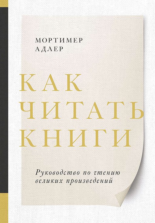Любимые книги Гульнар Сильбаевой