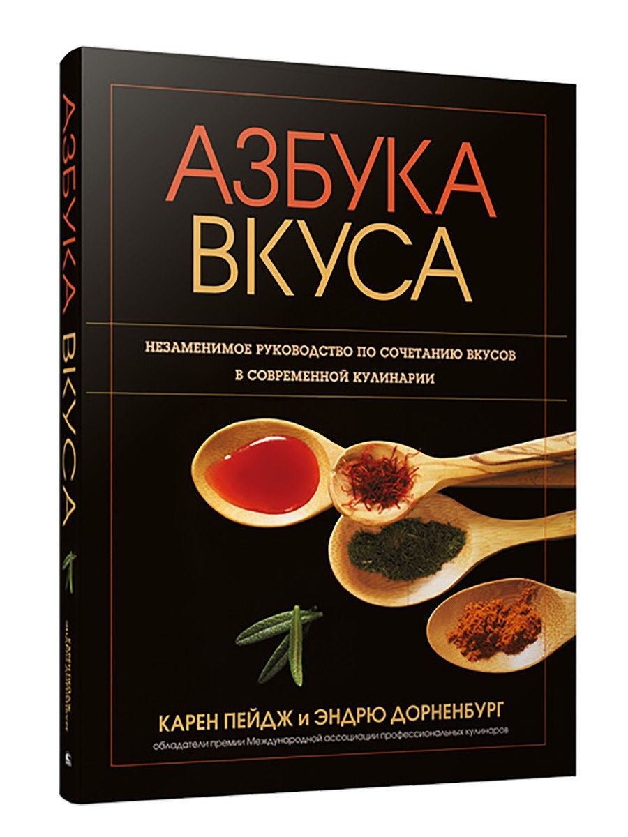 Азбука Интернет Магазин Книги Купить