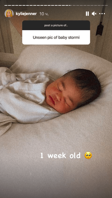 Кайли Дженнер поделилась фотографиями новорожденной Сторми