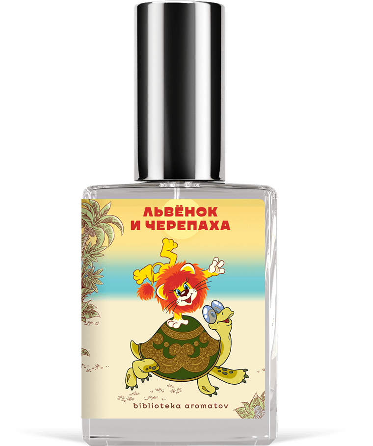Пахни, как Чебурашка и Винни-Пух! «Союзмультфильм» выпустил коллекцию ароматов