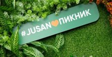 Jusan Invest позволила гостям Esquire Пикника почувствовать себя миллионерами