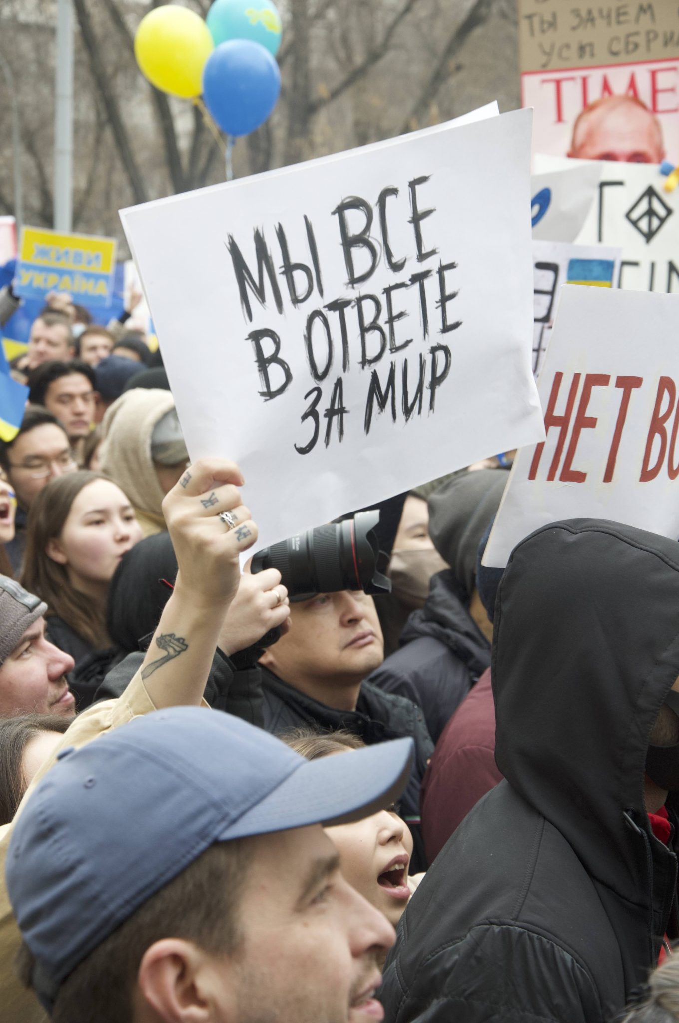 Вответе. Митинг с плакатами фото. Митинг за мир карту.