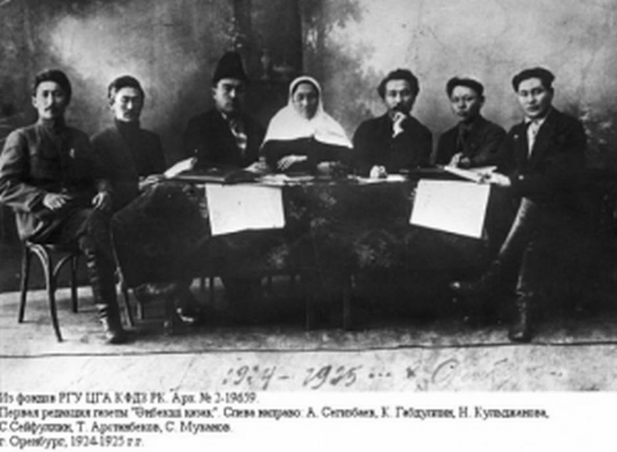 Женщины, изменившие историю Казахстана: Назипа Кулжанова