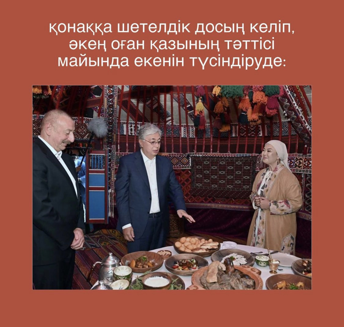 Казахстанские Инстаграм-аккаунты Мемы