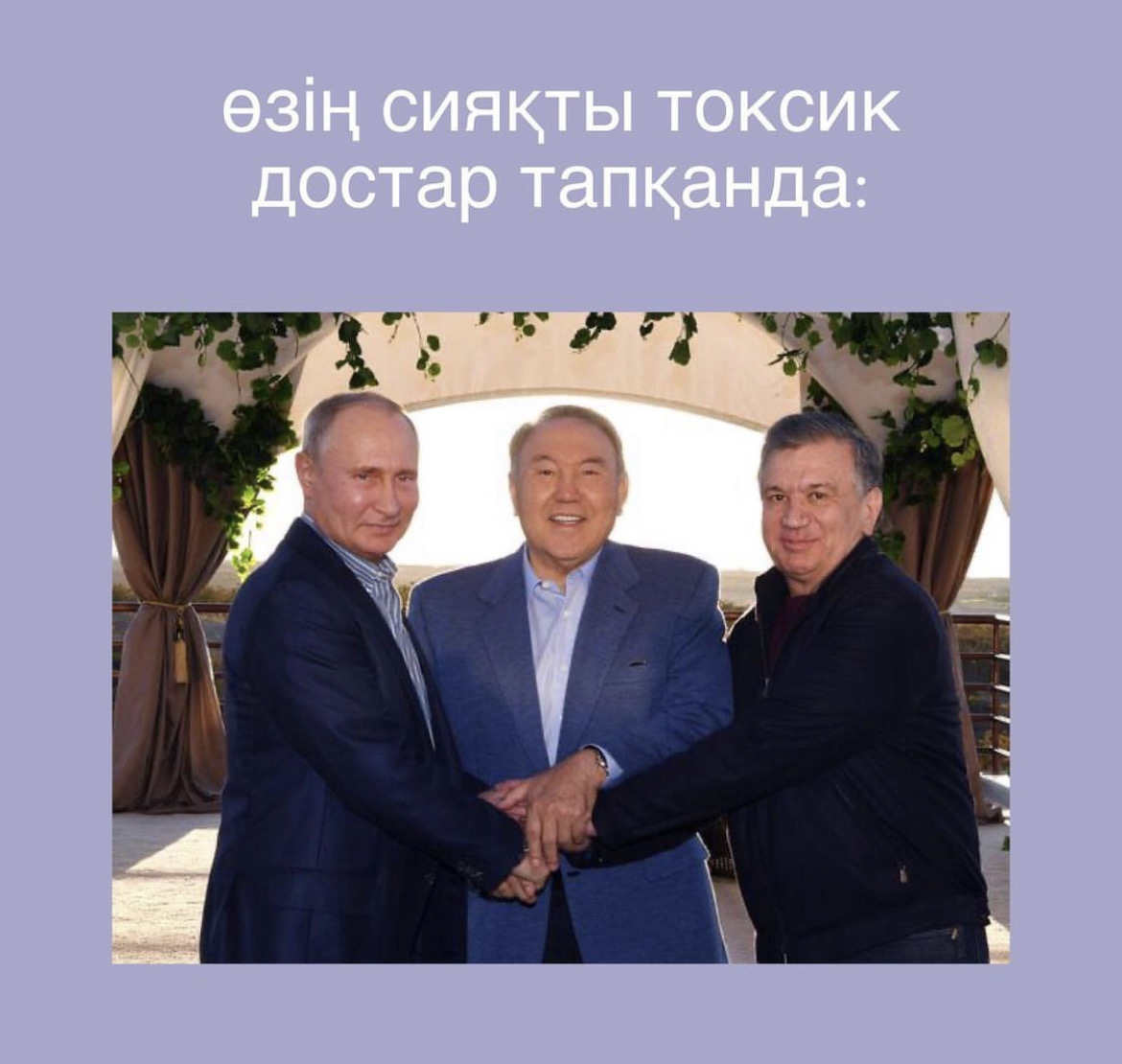 Казахстанские Инстаграм-аккаунты Мемы