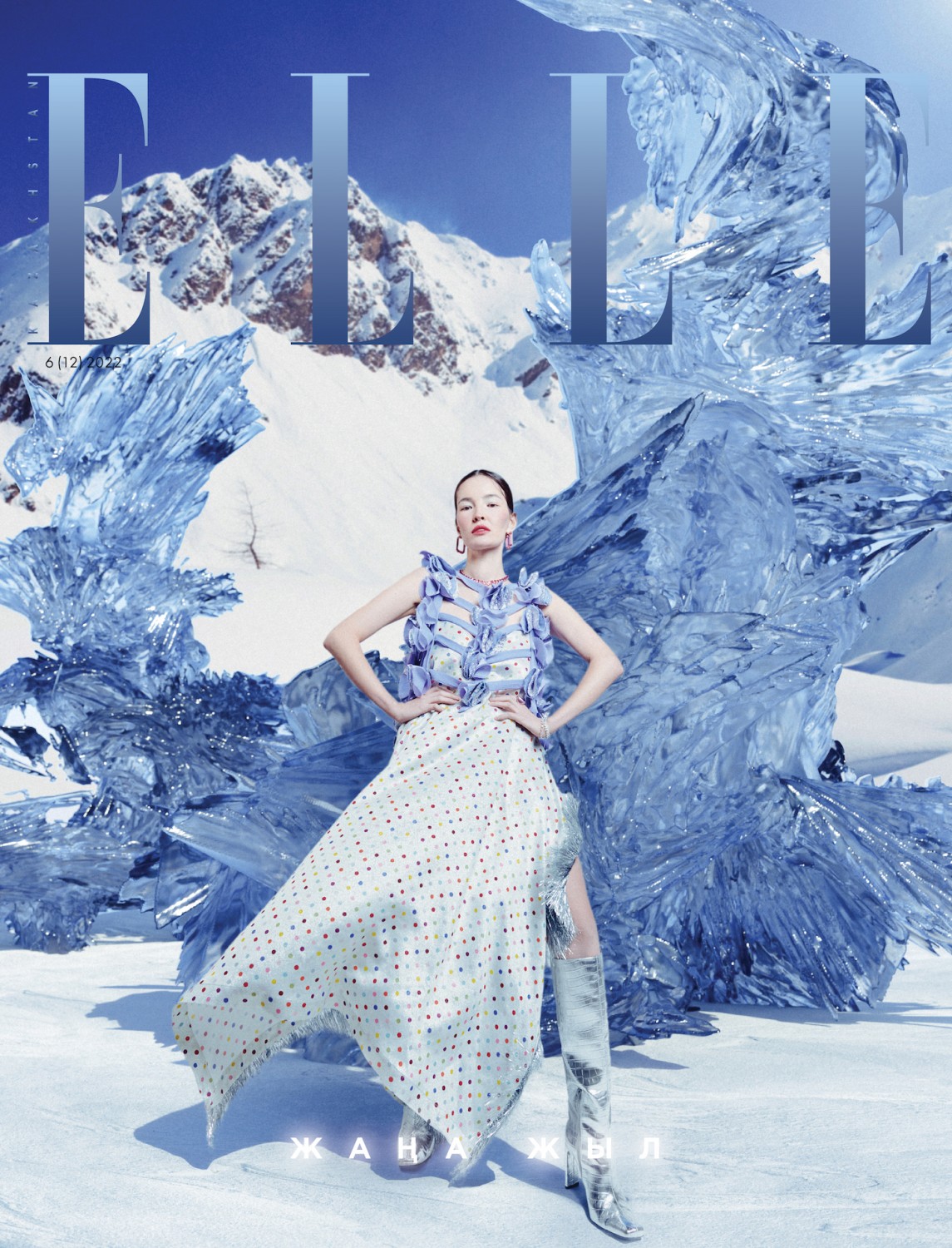 digital-обложка Elle Kazakhstan