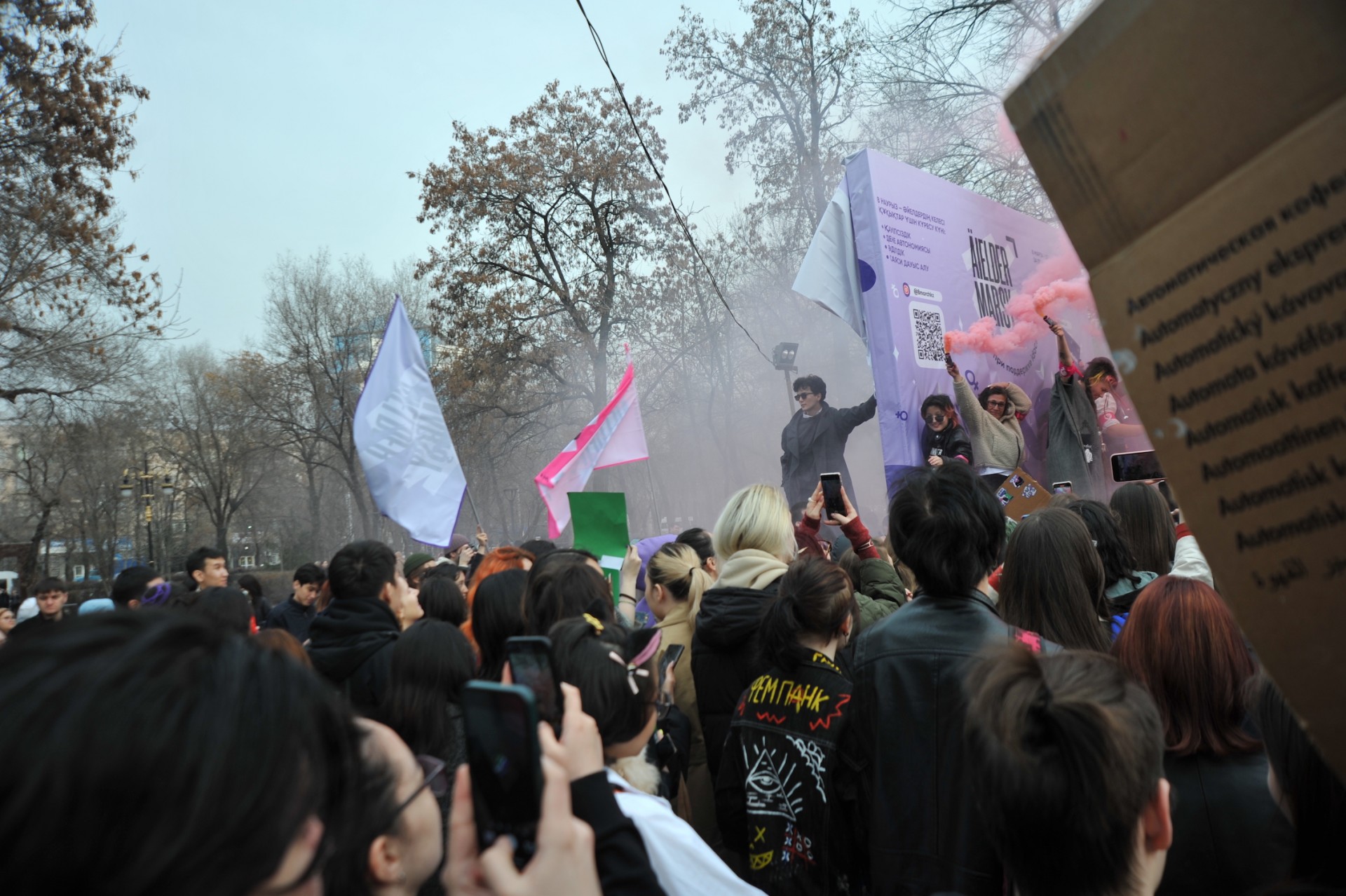 митинг за права женщин в Алматы