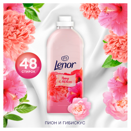 Праздник цветов: блогеры открывают новые ароматы Lenor