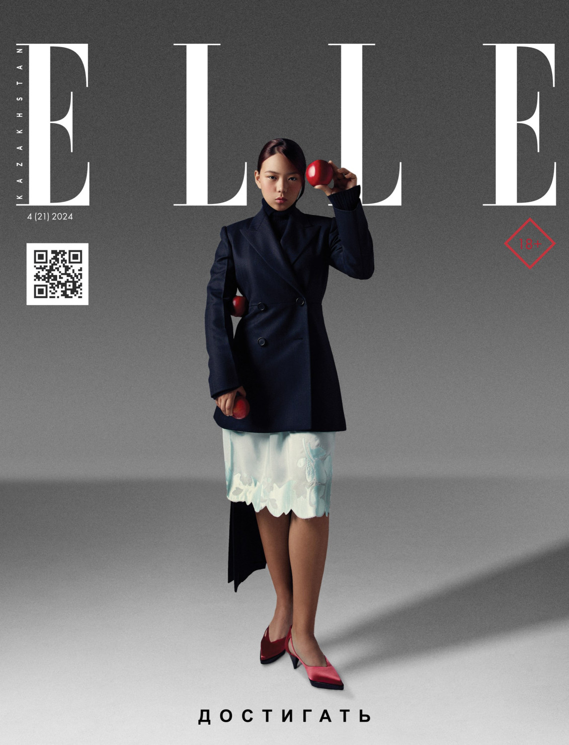 обложка ELLE Kazakhstan 